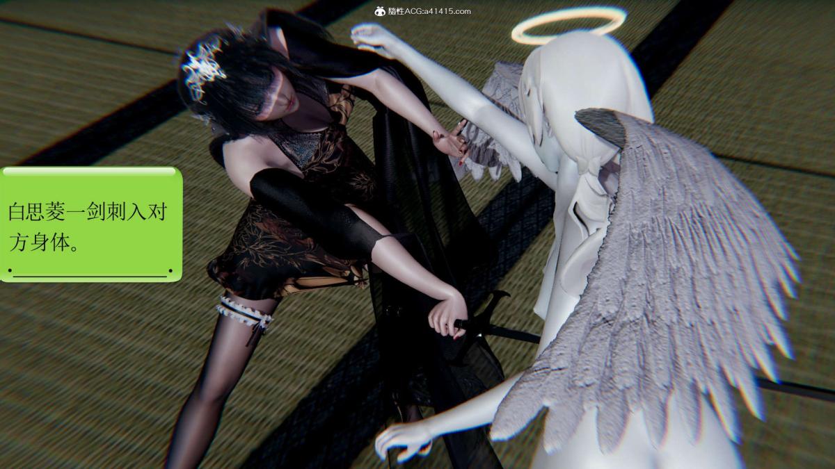 [3D]淫妖兽语第一季03-曾经的羁绊(1)