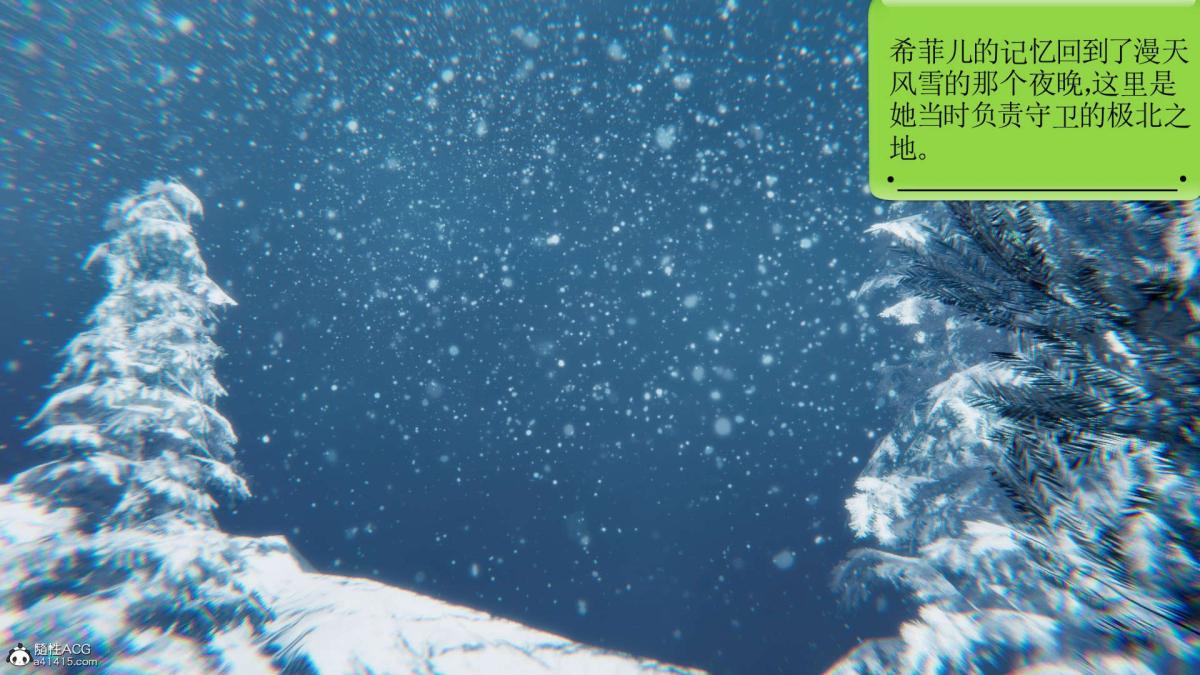 [3D]淫妖兽语第一季03-曾经的羁绊(1)