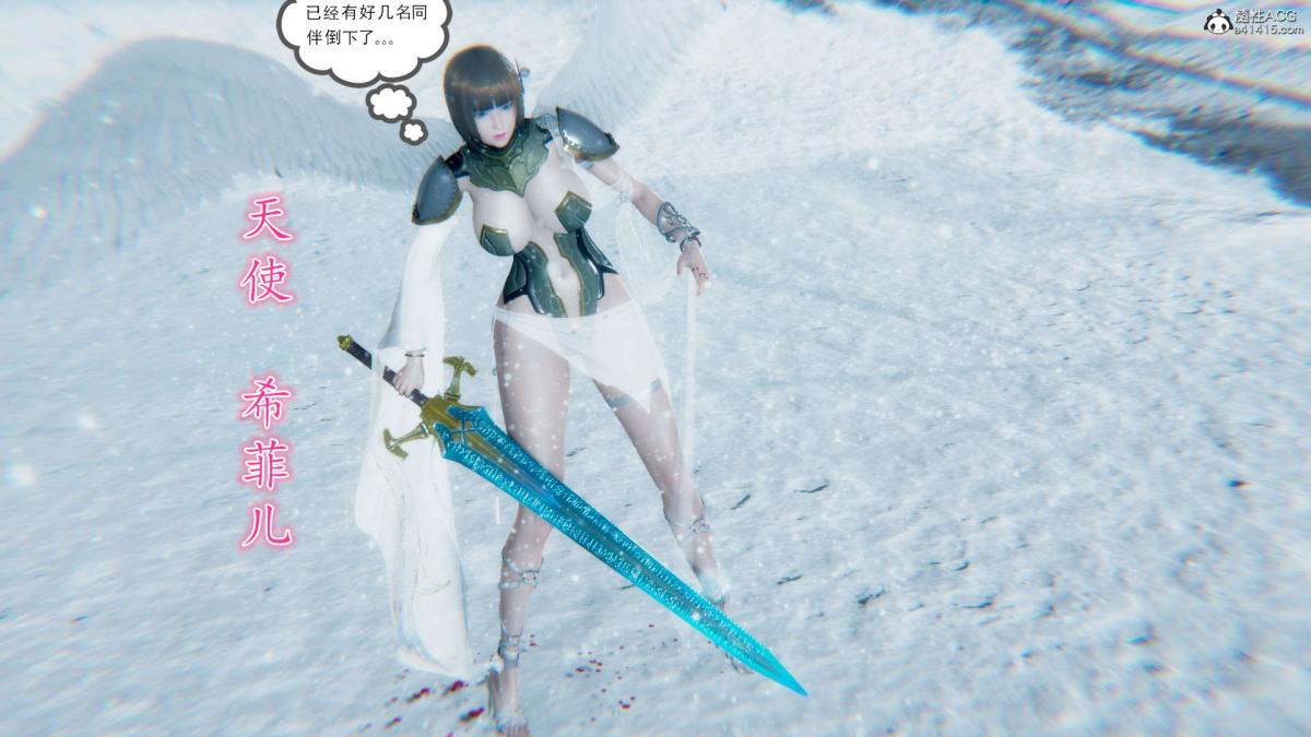 [3D]淫妖兽语第一季03-曾经的羁绊(1)