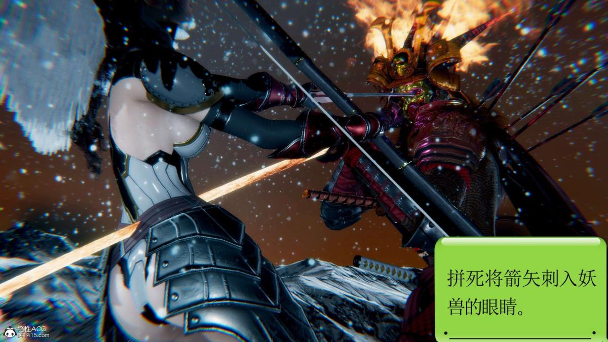 [3D]淫妖兽语第一季03-曾经的羁绊(1)