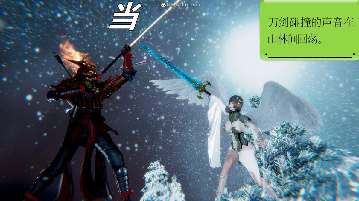 [3D]淫妖兽语第一季03-曾经的羁绊(1)