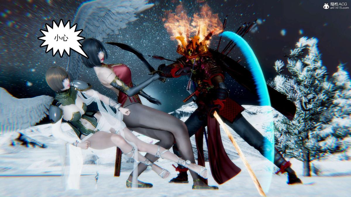 [3D]淫妖兽语第一季03-曾经的羁绊(1)