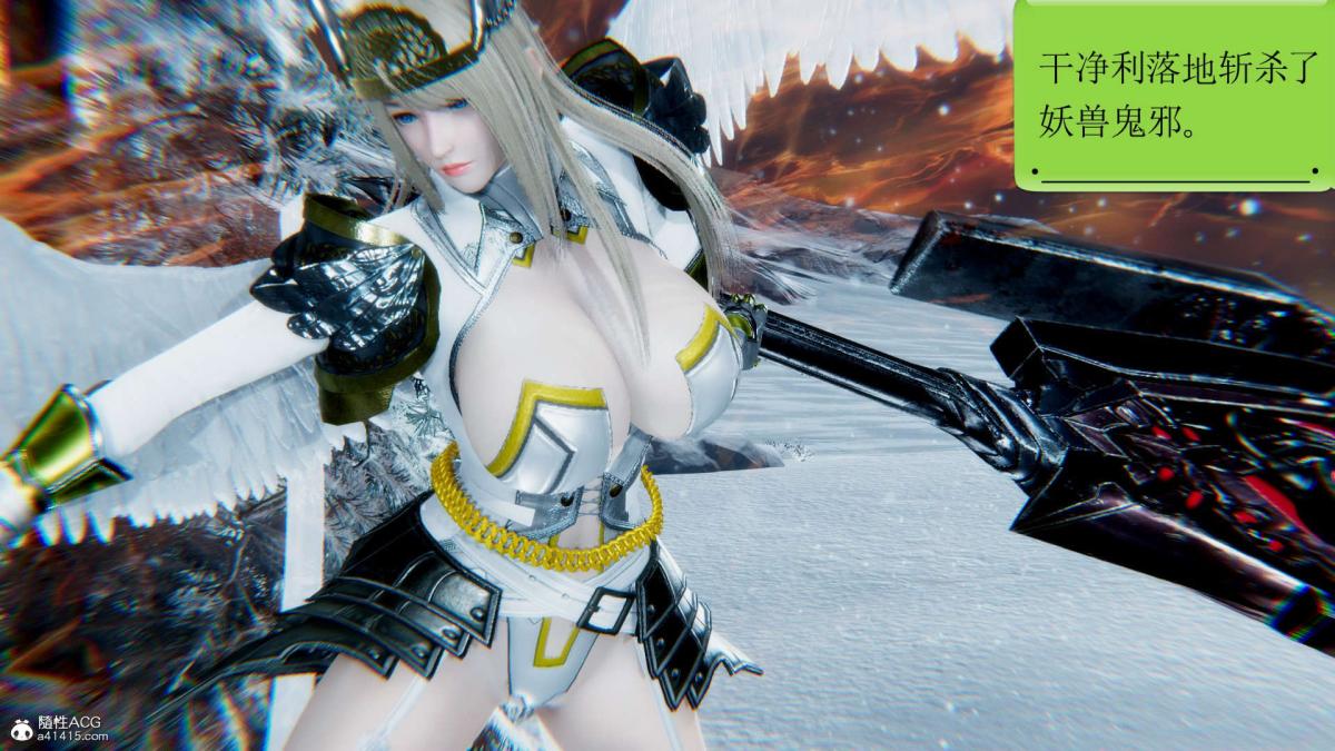 [3D]淫妖兽语第一季03-曾经的羁绊(1)