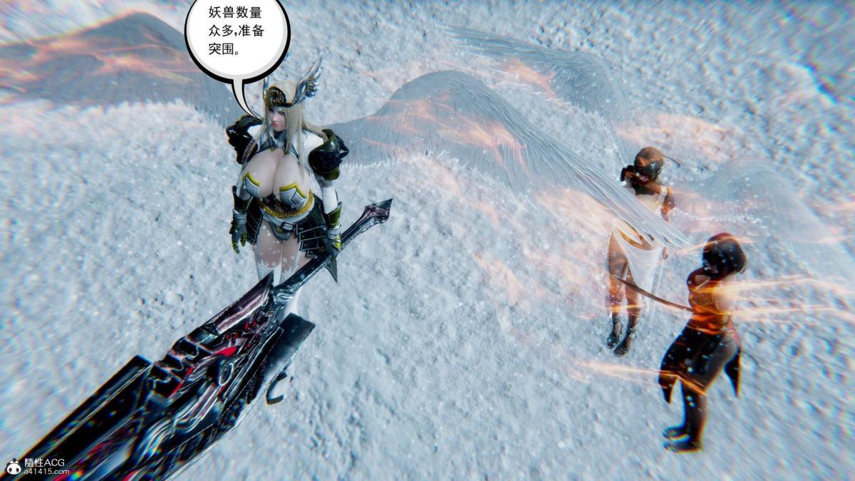 [3D]淫妖兽语第一季03-曾经的羁绊(1)