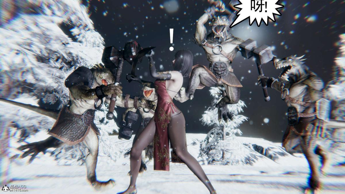 [3D]淫妖兽语第一季03-曾经的羁绊(1)