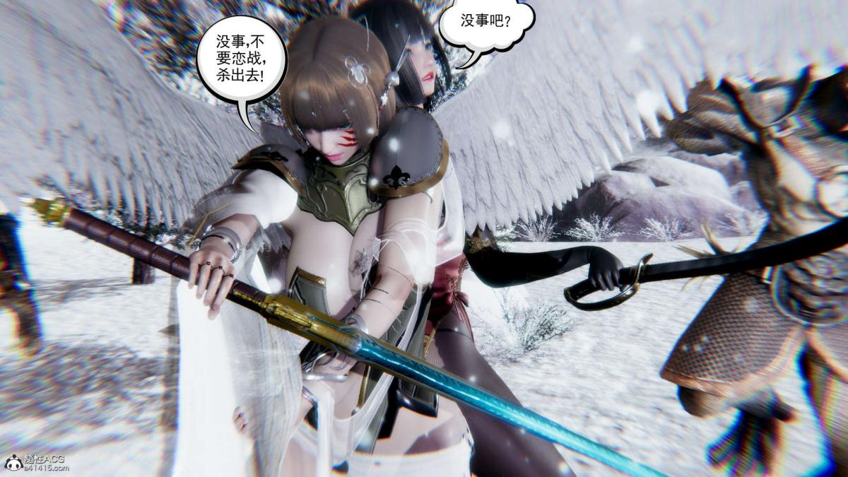 [3D]淫妖兽语第一季03-曾经的羁绊(1)