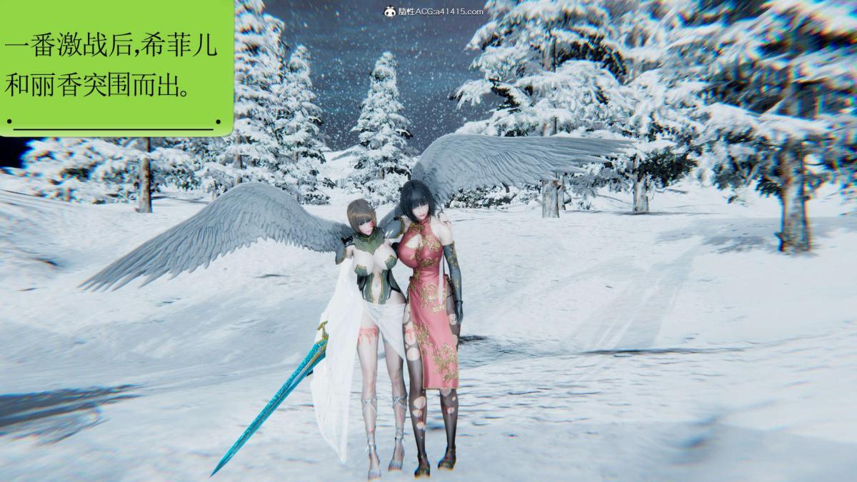 [3D]淫妖兽语第一季03-曾经的羁绊(2)