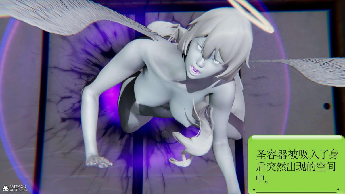 [3D]淫妖兽语第一季03-曾经的羁绊(2)