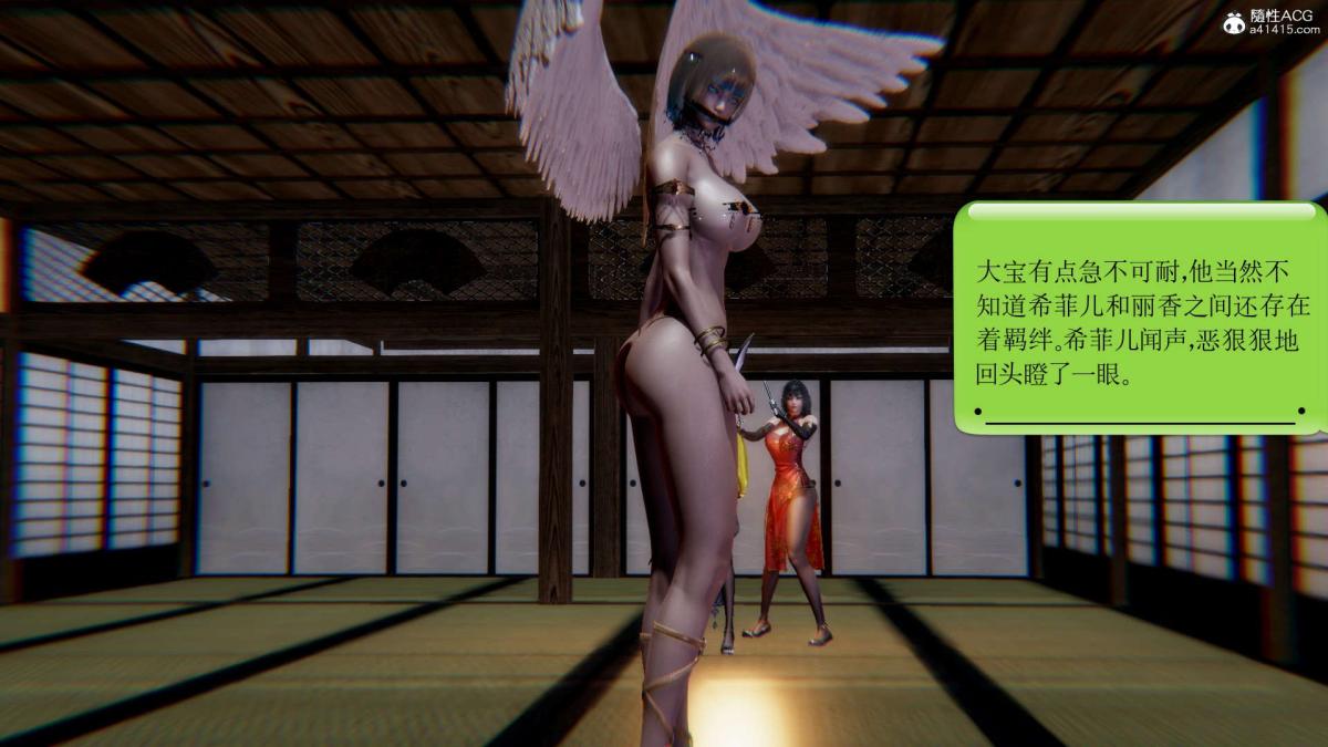 [3D]淫妖兽语第一季03-曾经的羁绊(2)