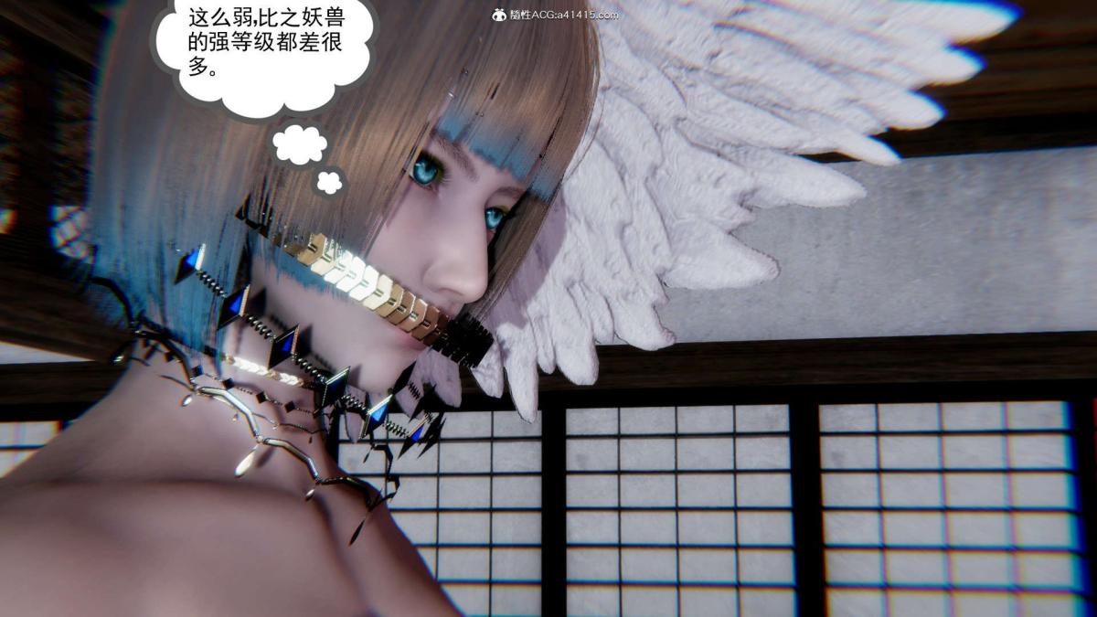 [3D]淫妖兽语第一季03-曾经的羁绊(2)