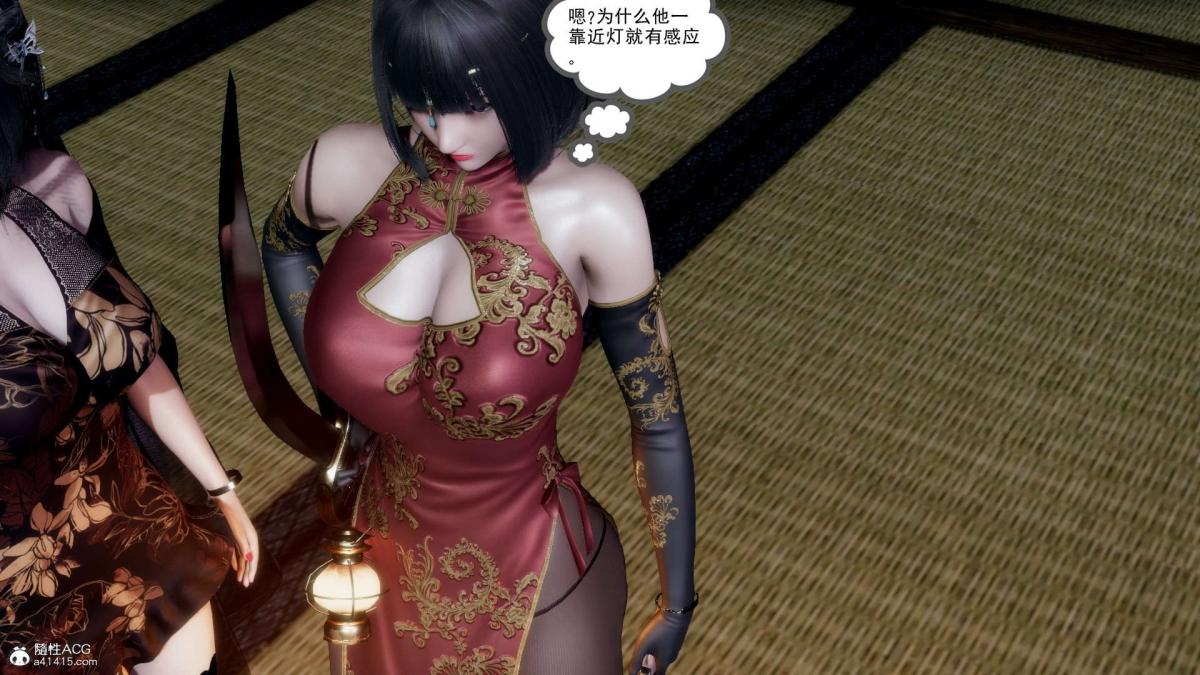 [3D]淫妖兽语第一季03-曾经的羁绊(2)