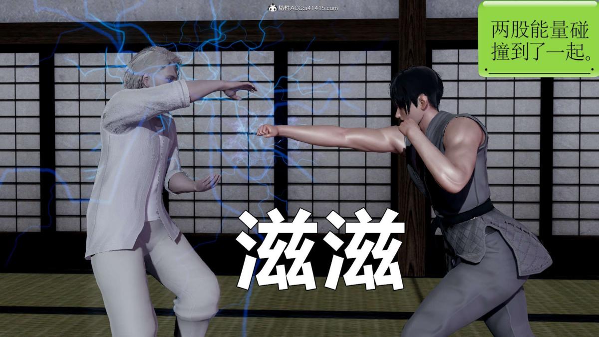 [3D]淫妖兽语第一季03-曾经的羁绊(2)