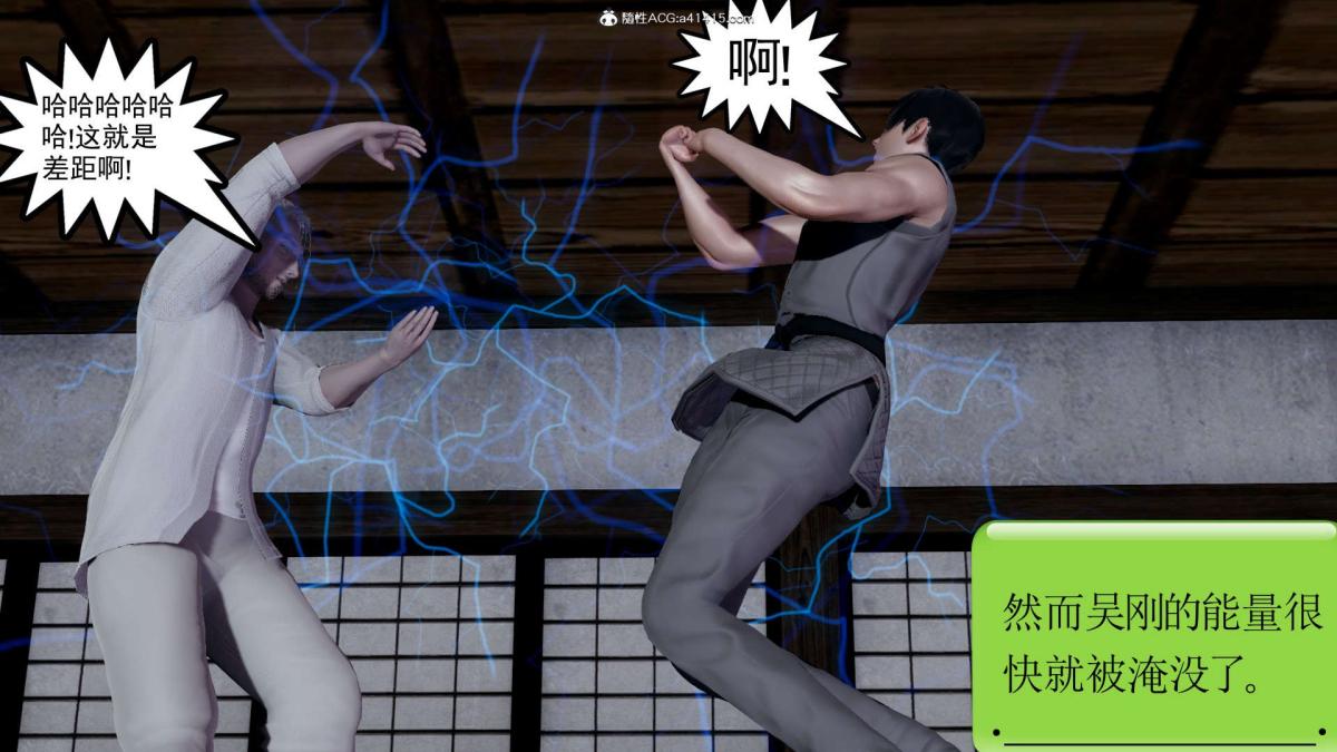 [3D]淫妖兽语第一季03-曾经的羁绊(2)