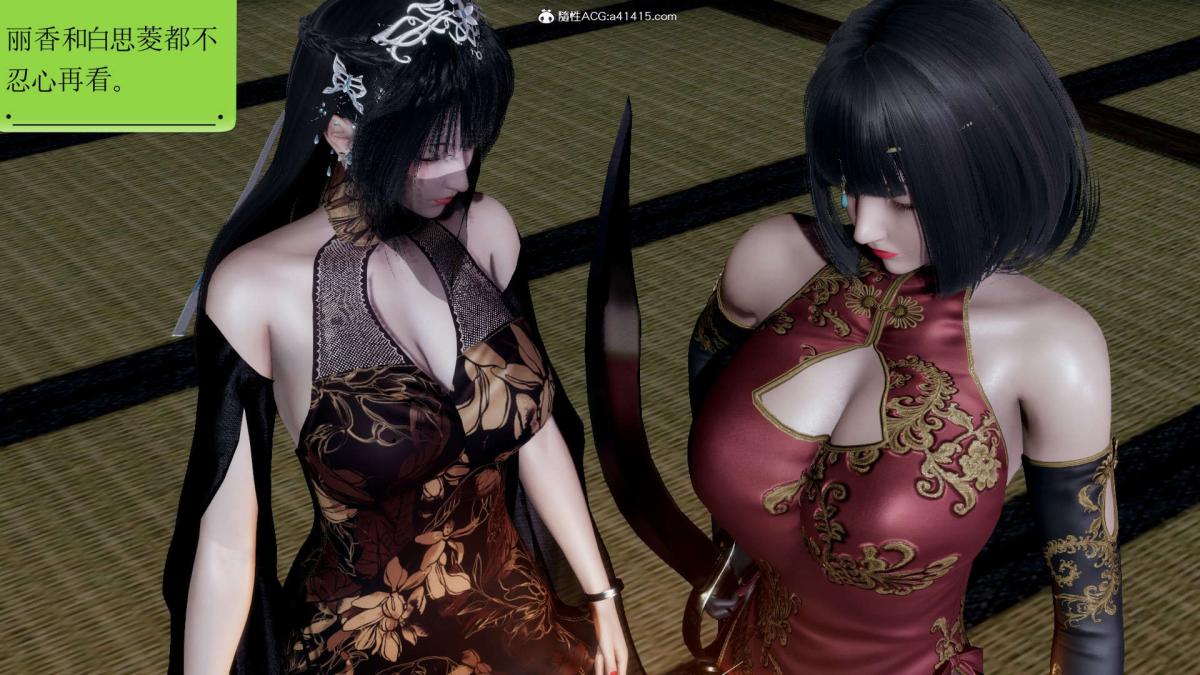 [3D]淫妖兽语第一季03-曾经的羁绊(2)