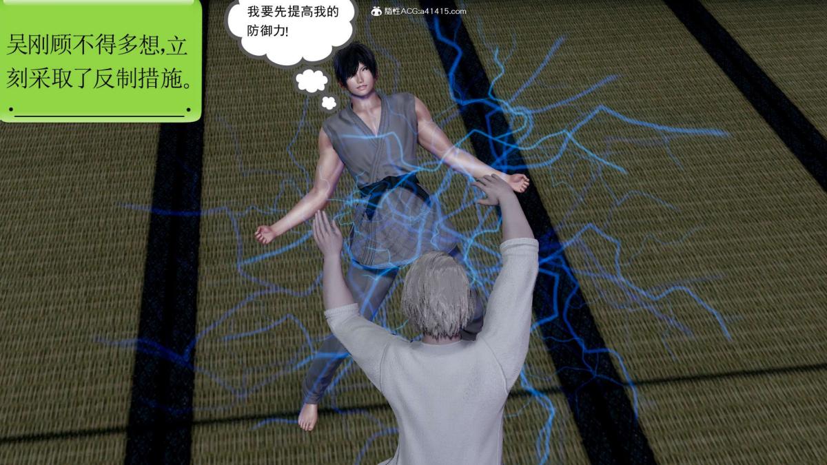 [3D]淫妖兽语第一季03-曾经的羁绊(2)