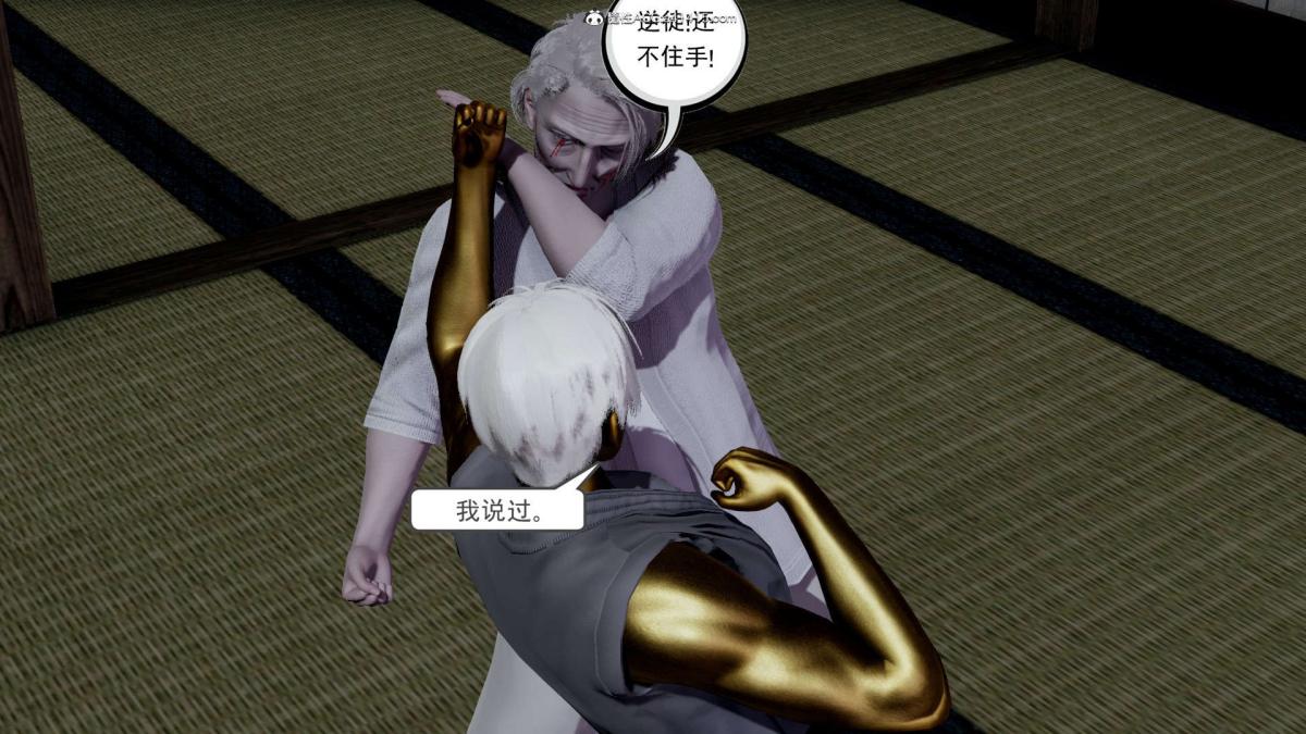 [3D]淫妖兽语第一季03-曾经的羁绊(2)