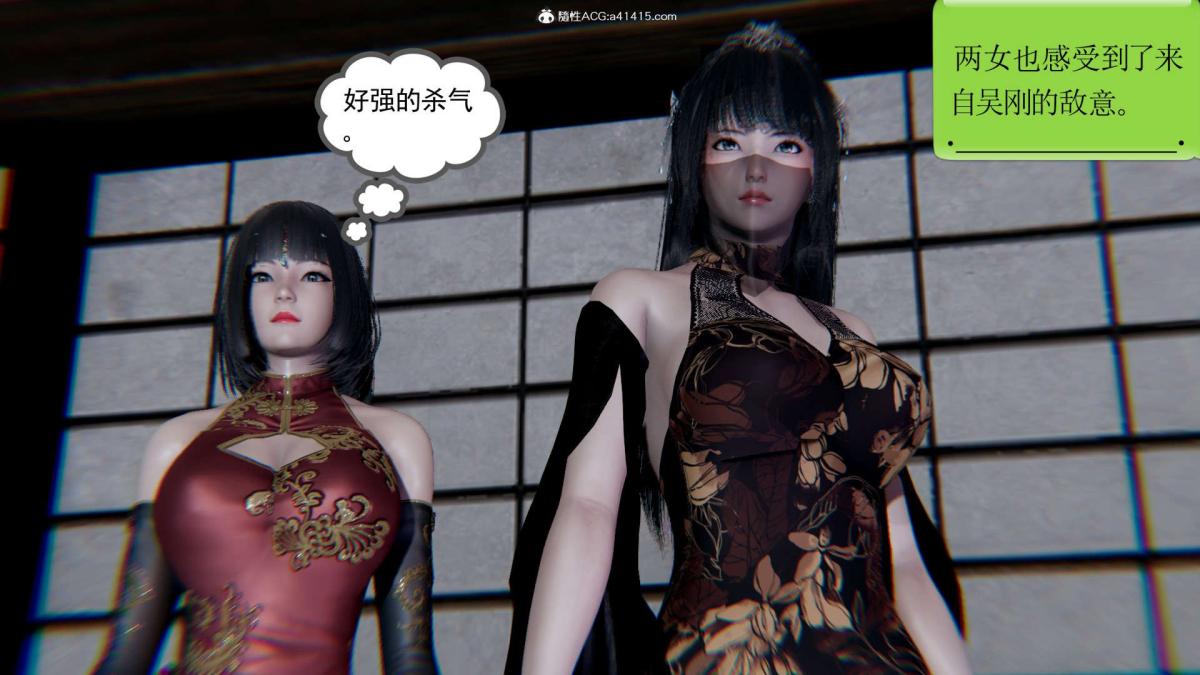 [3D]淫妖兽语第一季03-曾经的羁绊(3)