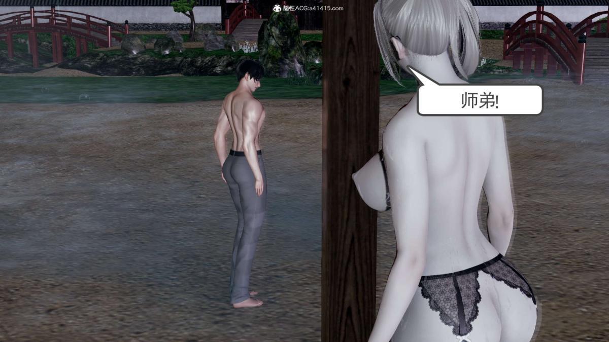 [3D]淫妖兽语第一季03-曾经的羁绊(3)