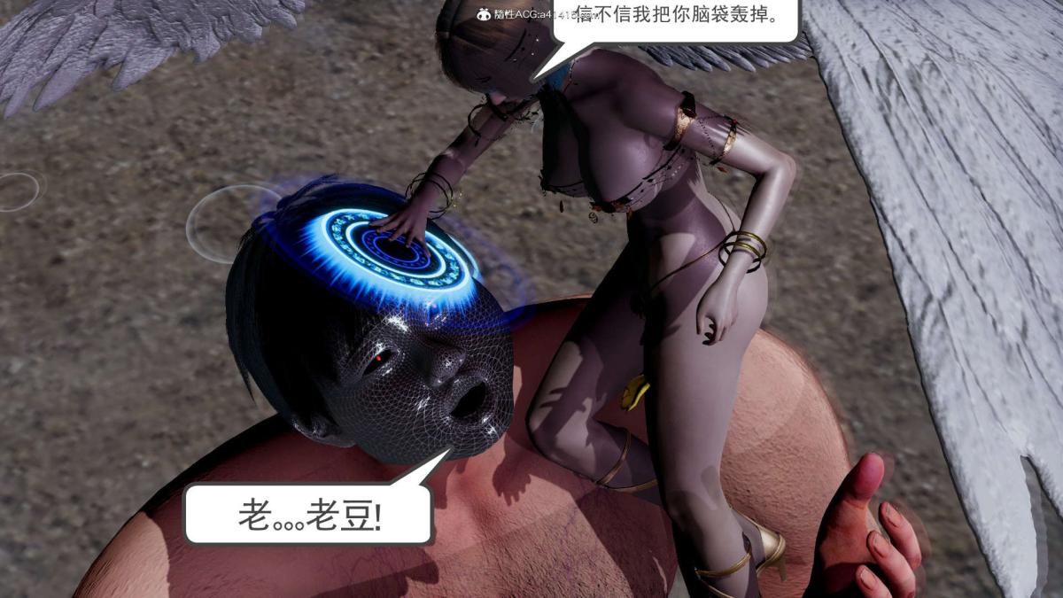 [3D]淫妖兽语第一季03-曾经的羁绊(3)