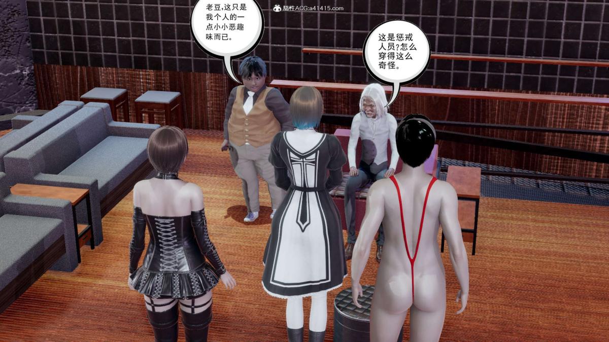 [3D]淫妖兽语第一季03-曾经的羁绊(3)