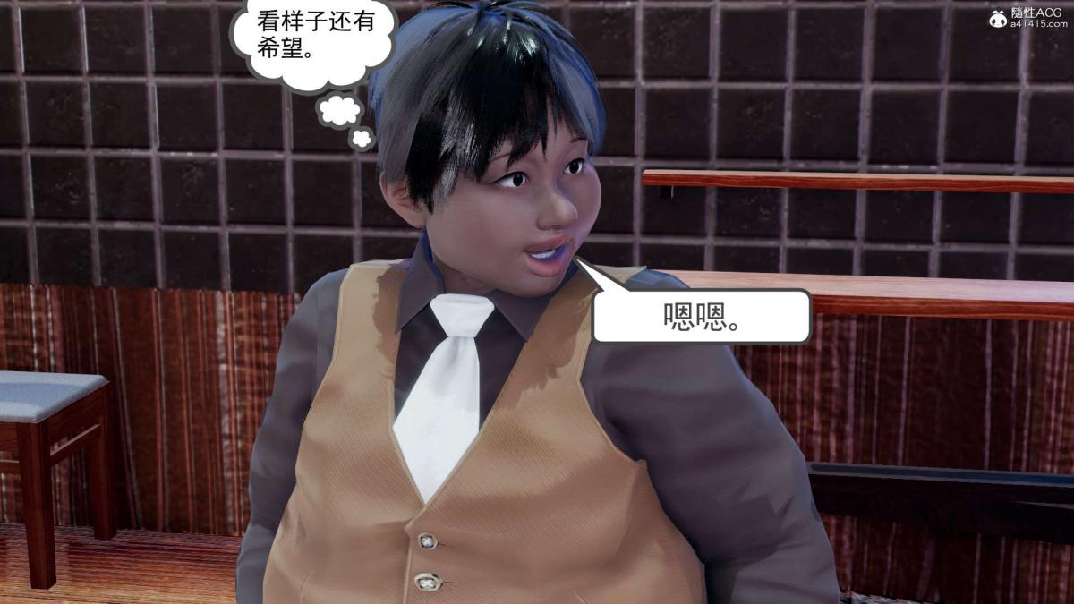 [3D]淫妖兽语第一季03-曾经的羁绊(3)