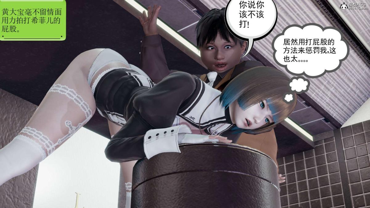 [3D]淫妖兽语第一季03-曾经的羁绊(3)