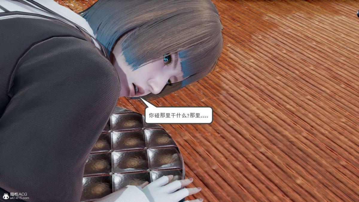 [3D]淫妖兽语第一季03-曾经的羁绊(3)