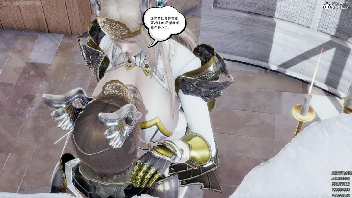 [3D]淫妖兽语第一季04-折翼的天使(1)