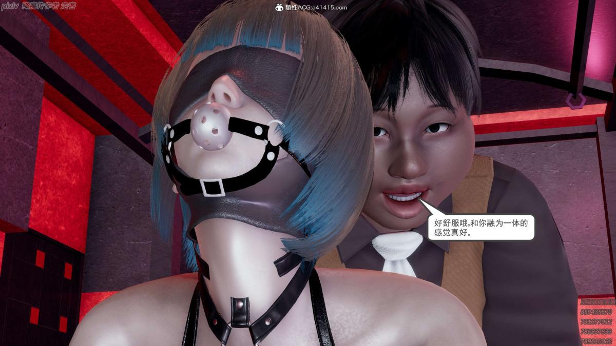 [3D]淫妖兽语第一季04-折翼的天使(2)