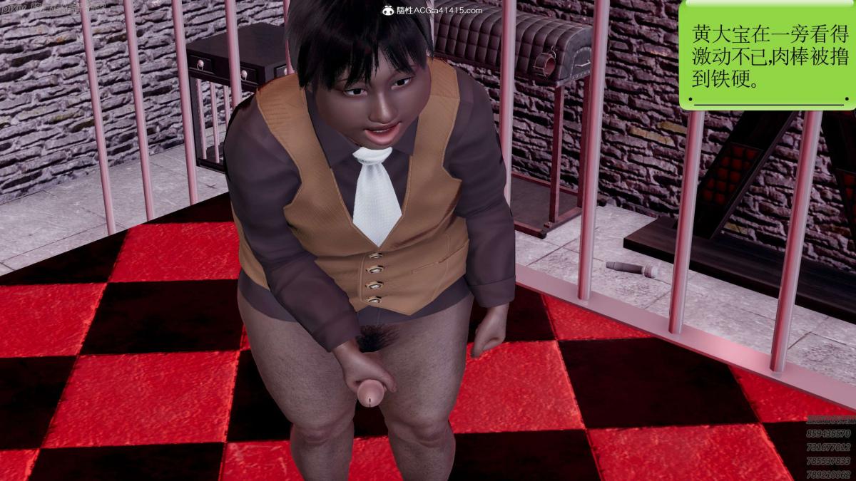 [3D]淫妖兽语第一季04-折翼的天使(2)