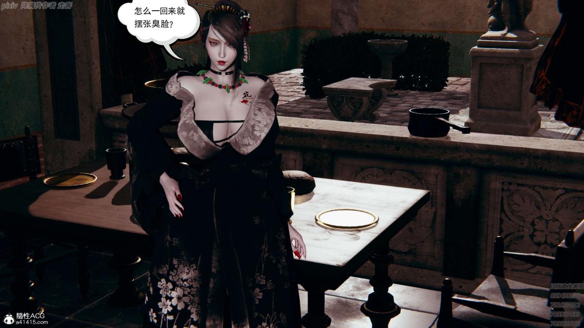 [3D]淫妖兽语第一季04-折翼的天使(3)