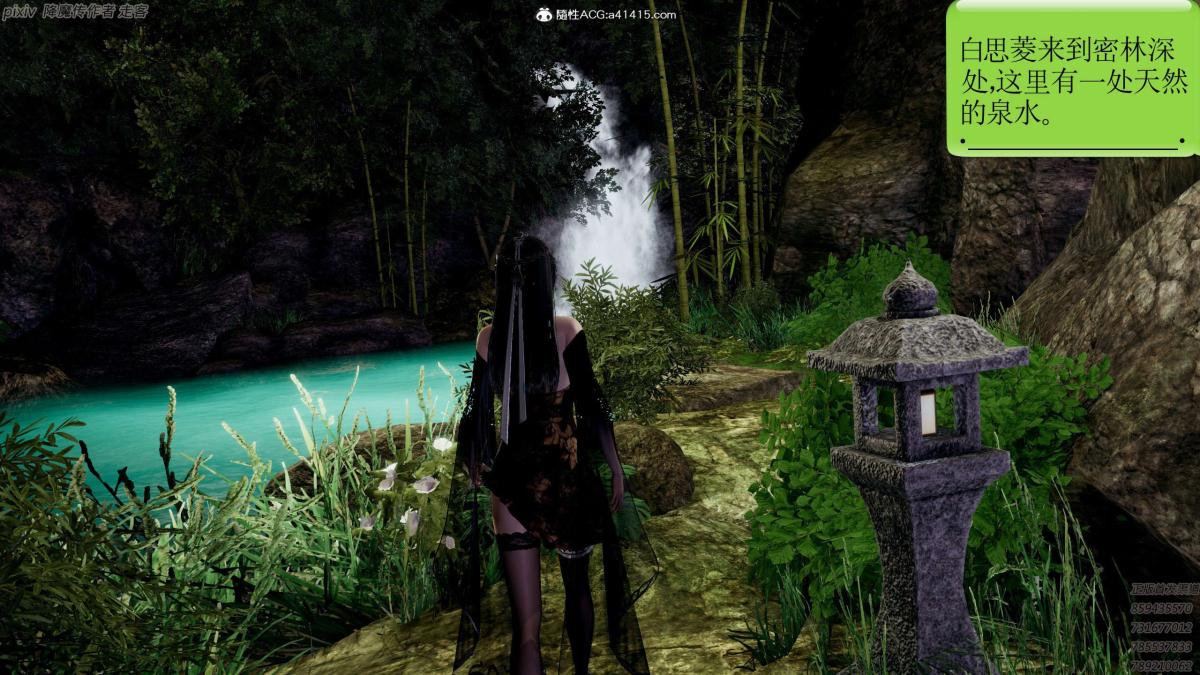 [3D]淫妖兽语第一季04-折翼的天使(3)