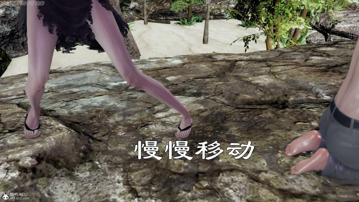 [3D]淫妖兽语第一季04-折翼的天使(3)