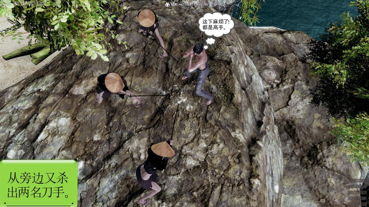 [3D]淫妖兽语第一季04-折翼的天使(3)