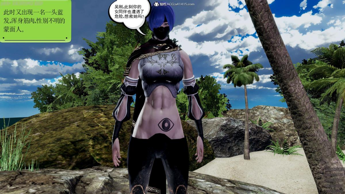 [3D]淫妖兽语第一季04-折翼的天使(3)