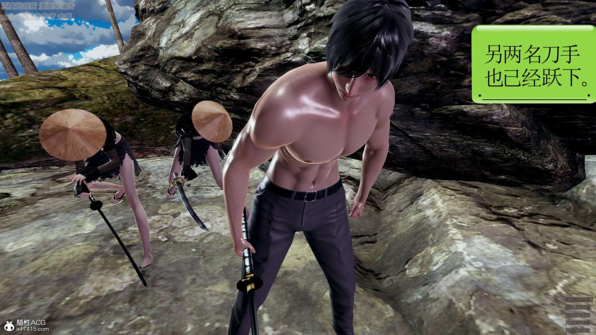 [3D]淫妖兽语第一季05-妖兽特工组(1)