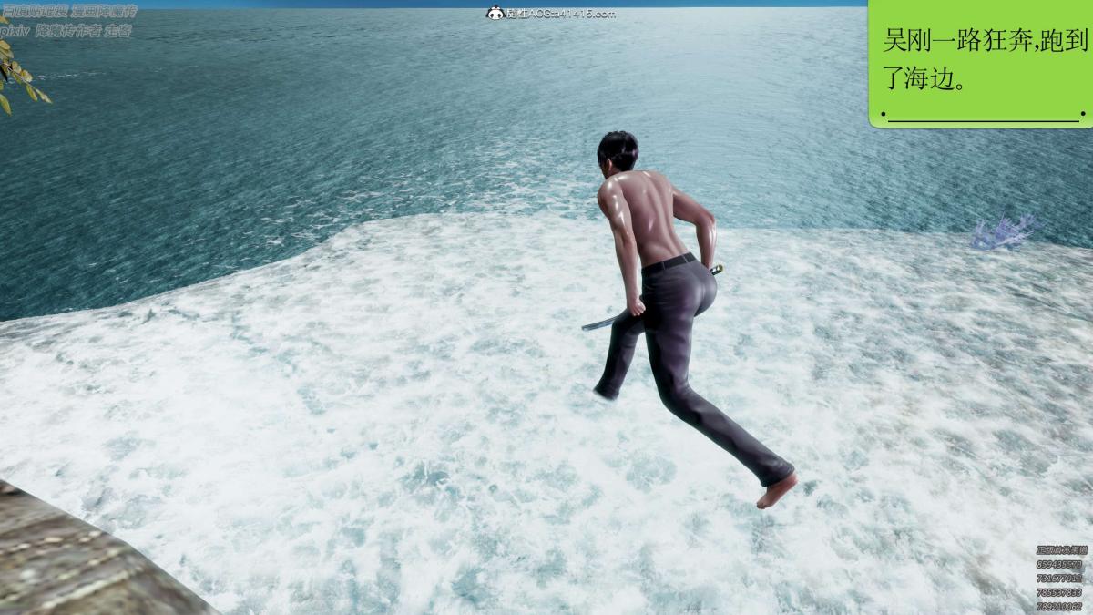 [3D]淫妖兽语第一季05-妖兽特工组(1)