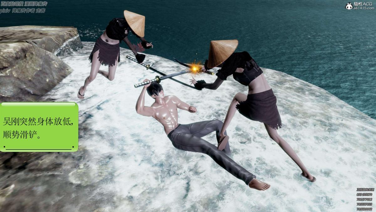 [3D]淫妖兽语第一季05-妖兽特工组(1)