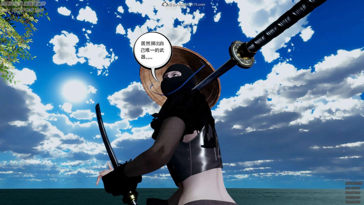 [3D]淫妖兽语第一季05-妖兽特工组(1)