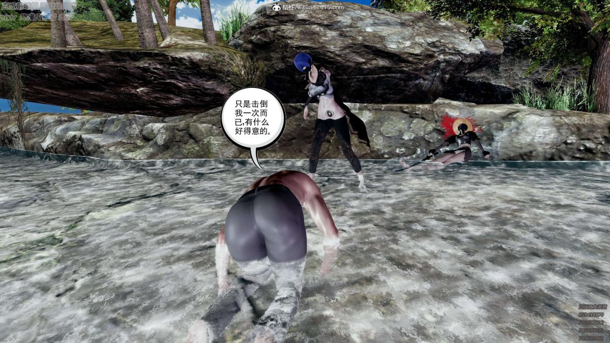 [3D]淫妖兽语第一季05-妖兽特工组(1)