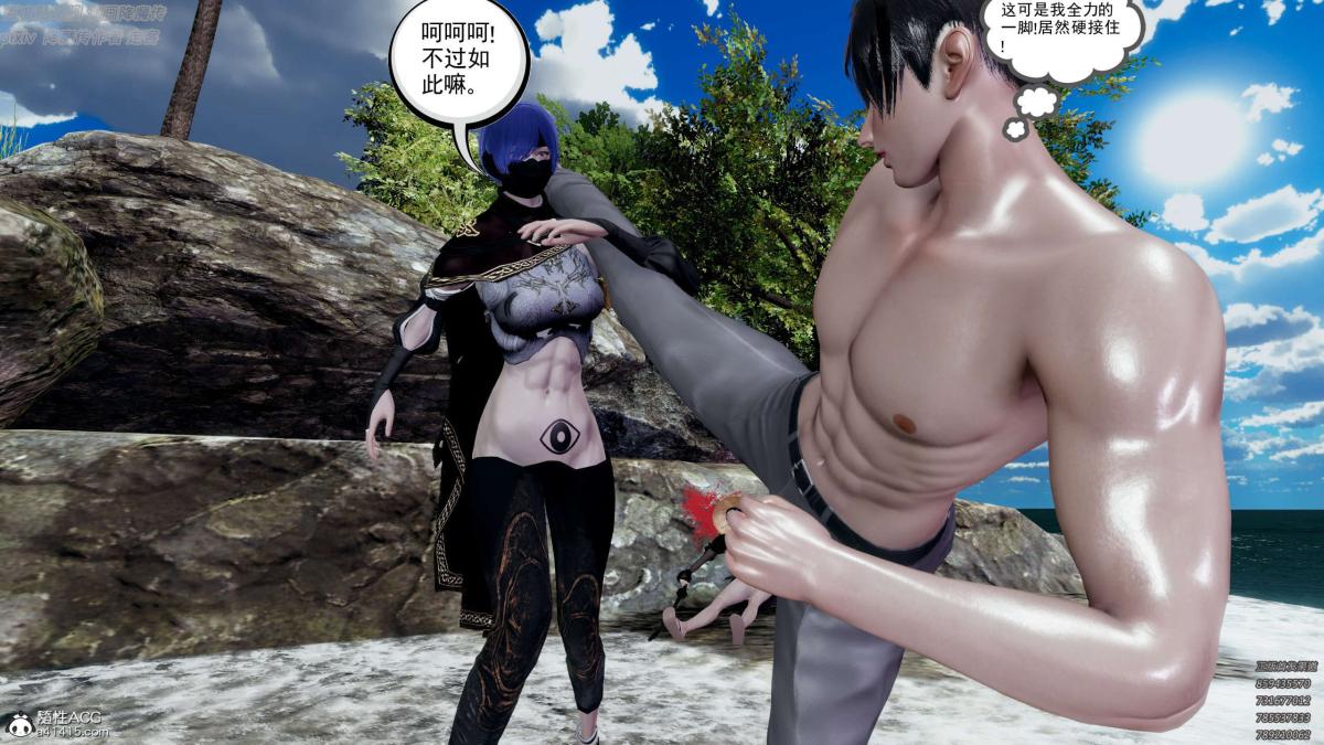 [3D]淫妖兽语第一季05-妖兽特工组(1)