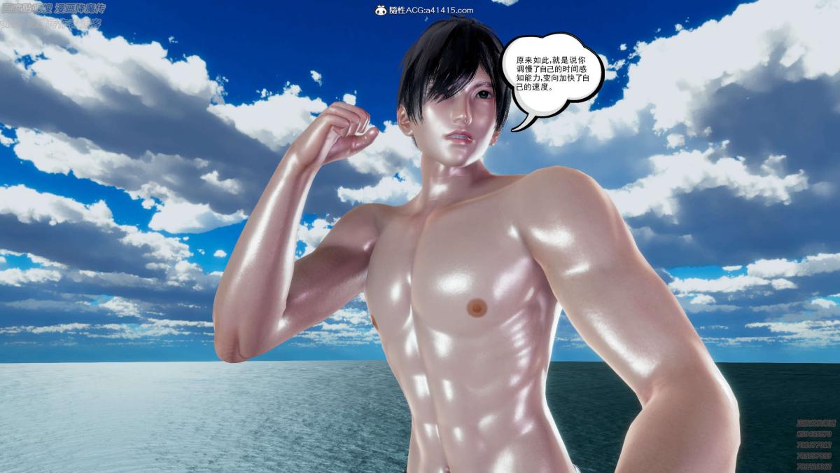 [3D]淫妖兽语第一季05-妖兽特工组(1)