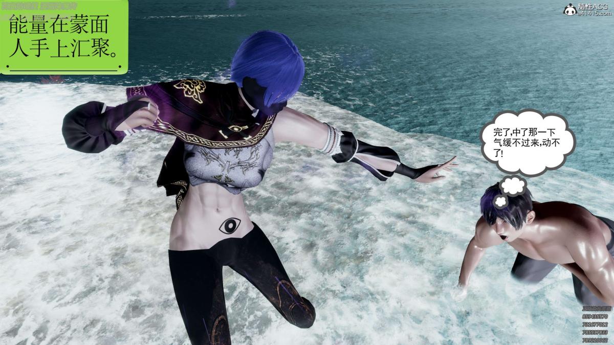 [3D]淫妖兽语第一季05-妖兽特工组(1)