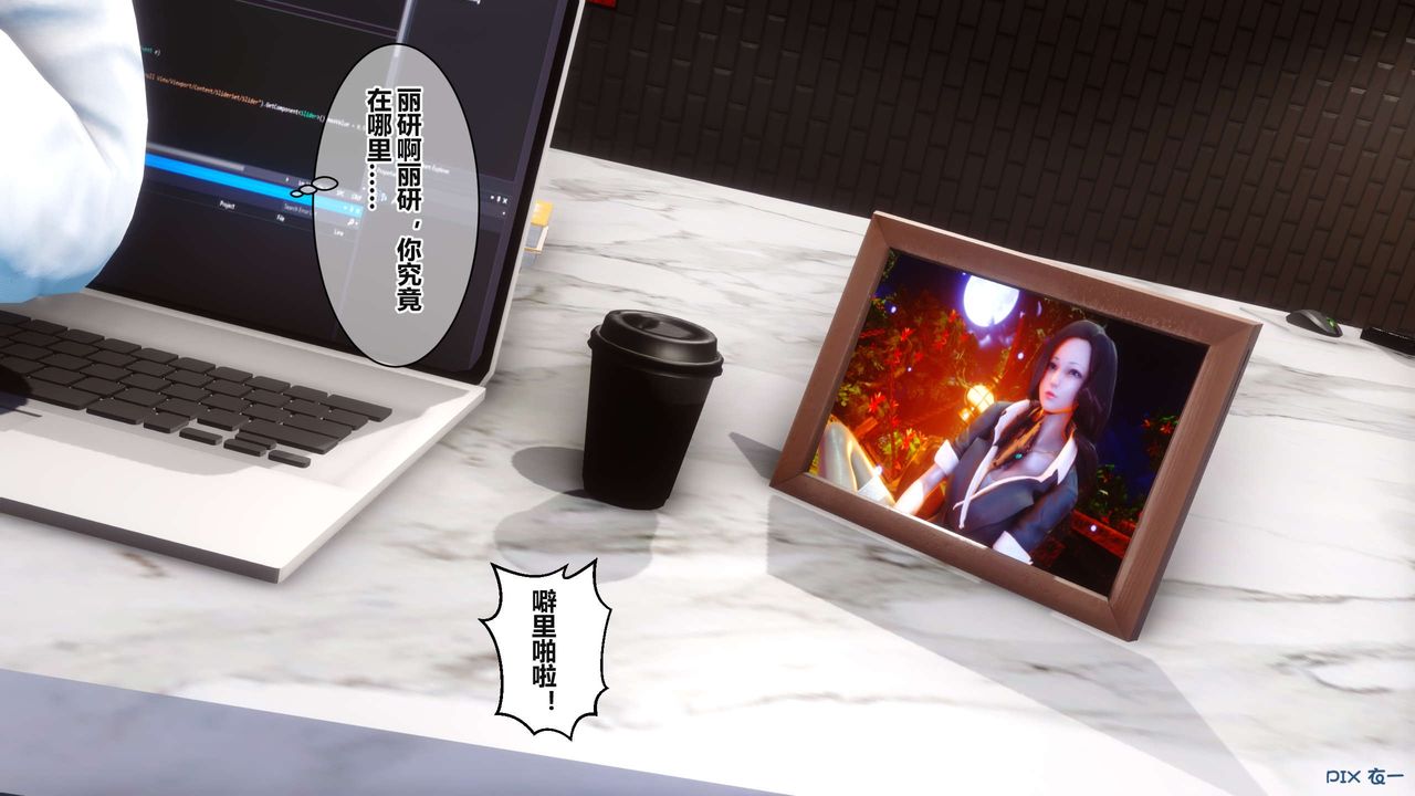 [3D]秘密高清无码版第36话