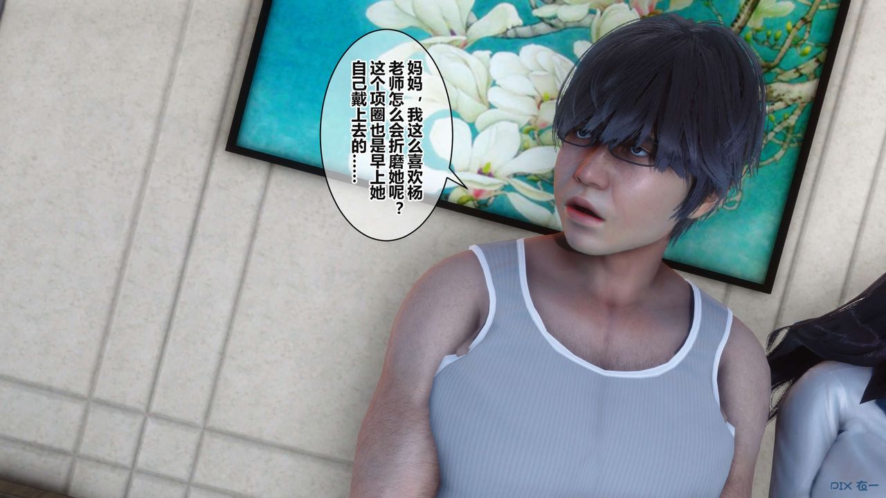 [3D]秘密高清无码版第36话