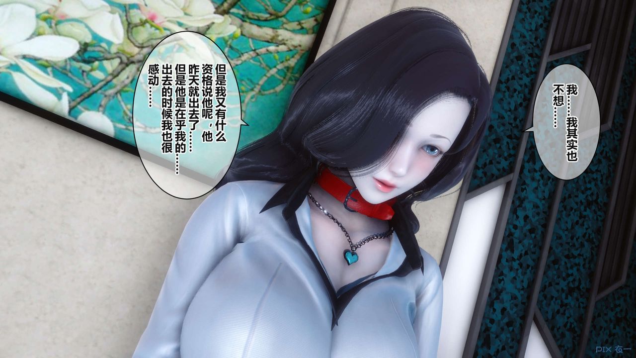 [3D]秘密高清无码版第36话