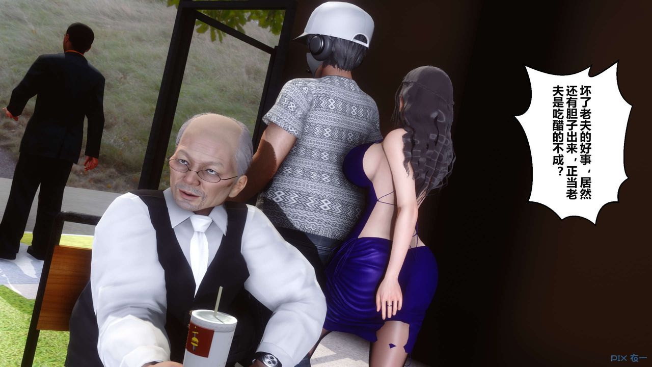 [3D]秘密高清无码版第38话