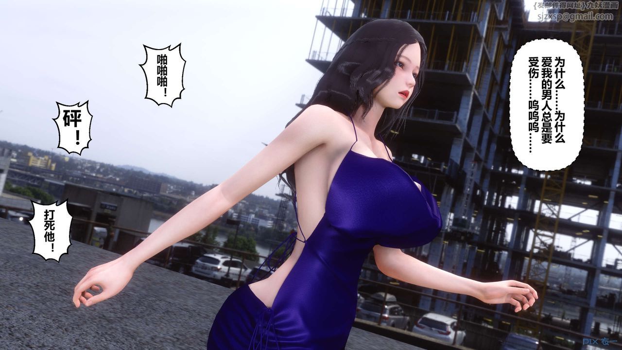 [3D]秘密高清无码版第38话