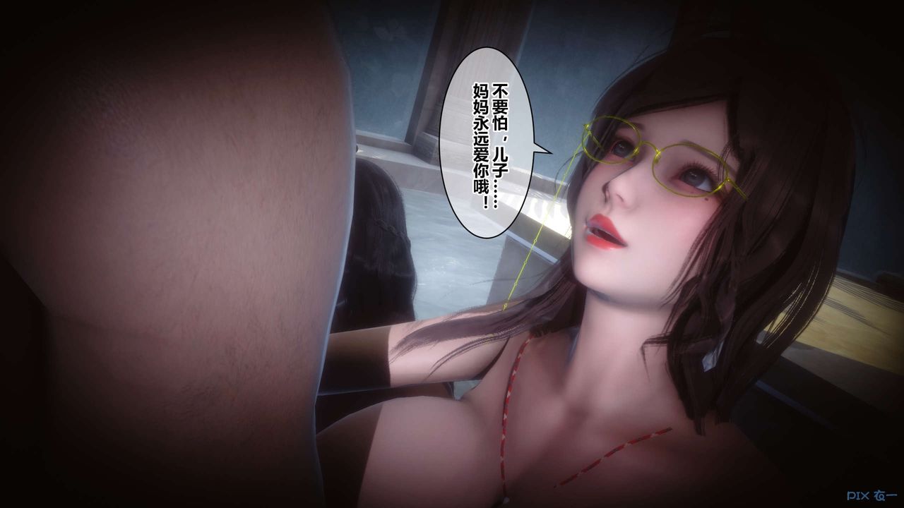 [3D]秘密高清无码版第39话