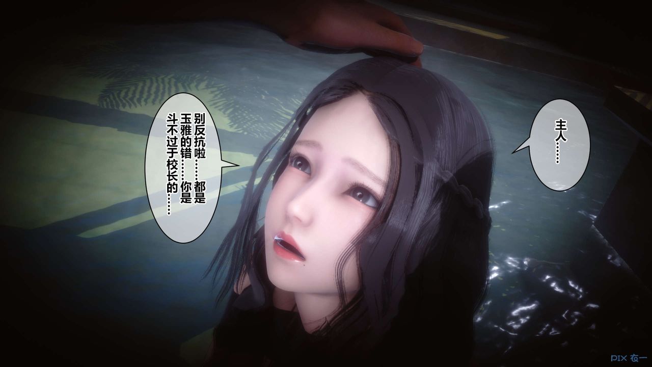 [3D]秘密高清无码版第39话